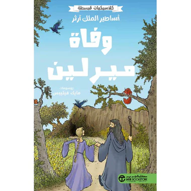 صورة المنتج 1