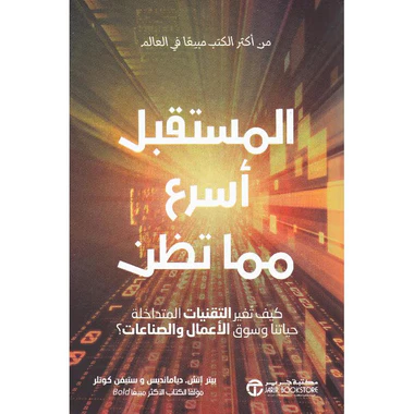 صورة المنتج 1