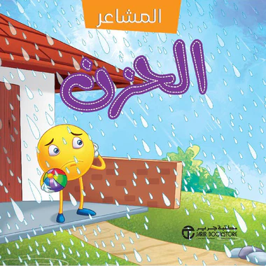 صورة المنتج 1