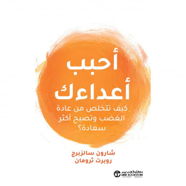 صورة المنتج 1