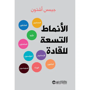 صورة المنتج 1
