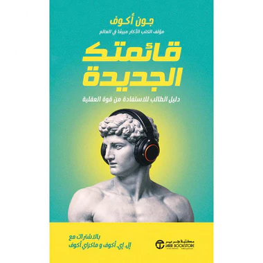 صورة المنتج 1