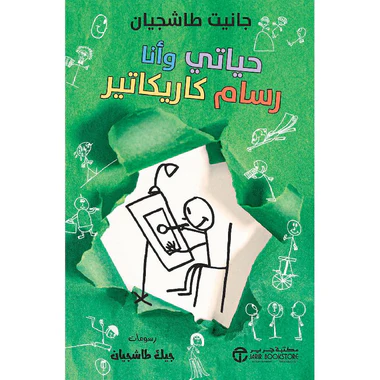 صورة المنتج 1