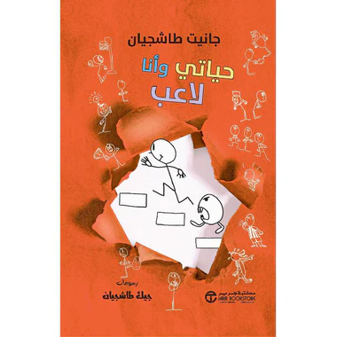 صورة المنتج 1