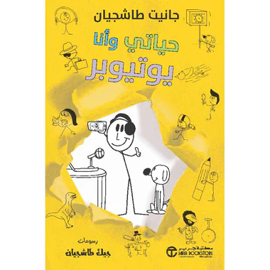 صورة المنتج 1