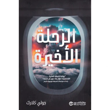 صورة المنتج 1