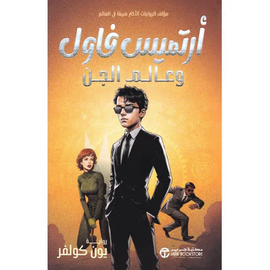 صورة المنتج 1