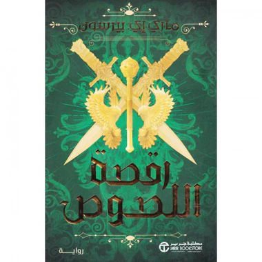 صورة المنتج 1