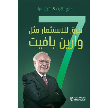 صورة المنتج 1