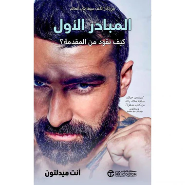 صورة المنتج 1