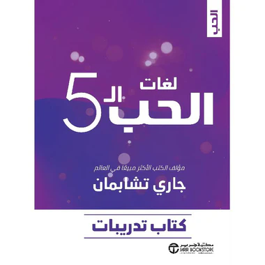 صورة المنتج 1