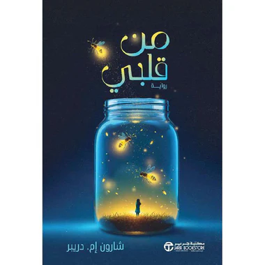 صورة المنتج 1
