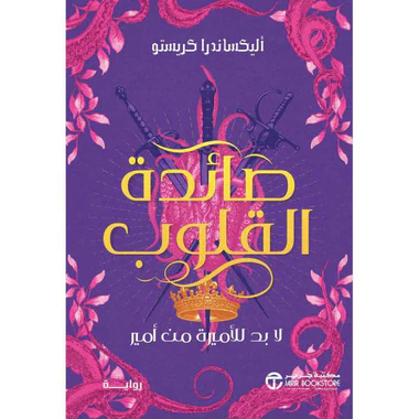 صورة المنتج 1