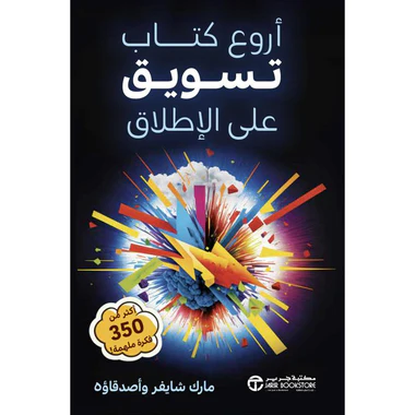 صورة المنتج 1