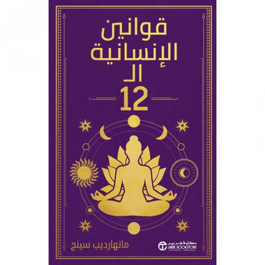 صورة المنتج 1