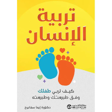 صورة المنتج 1