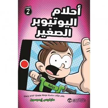 صورة المنتج 1