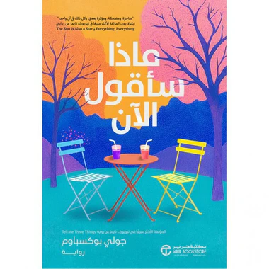 صورة المنتج 1