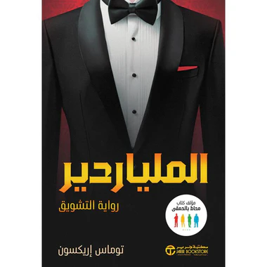 صورة المنتج 1