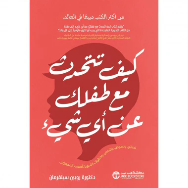 صورة المنتج 1