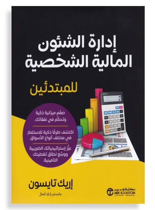 صورة المنتج 1