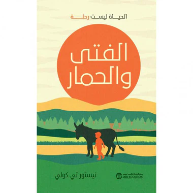صورة المنتج 1