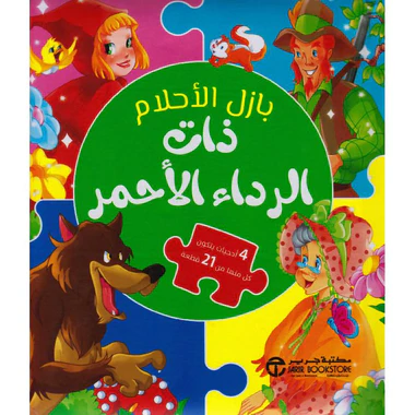 صورة المنتج 1