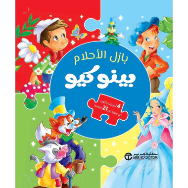 صورة المنتج 1