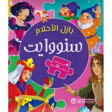 صورة المنتج 1