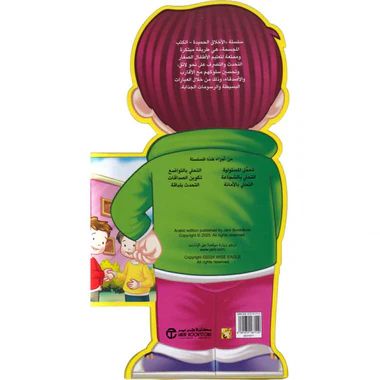 صورة المنتج 2