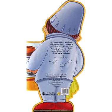 صورة المنتج 2