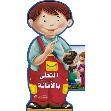 صورة المنتج 1