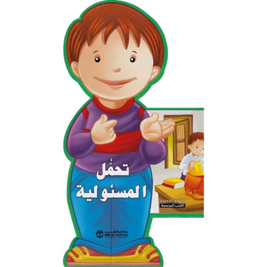 صورة المنتج 1