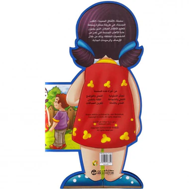 صورة المنتج 2