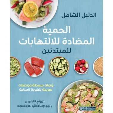 صورة المنتج 1