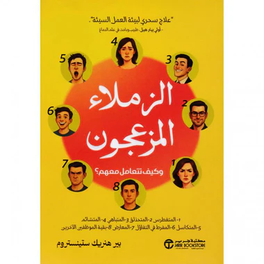 صورة المنتج 1