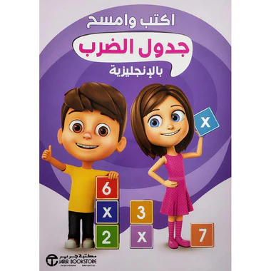 صورة المنتج 1