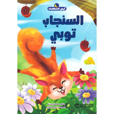 صورة المنتج 1