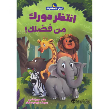 صورة المنتج 1