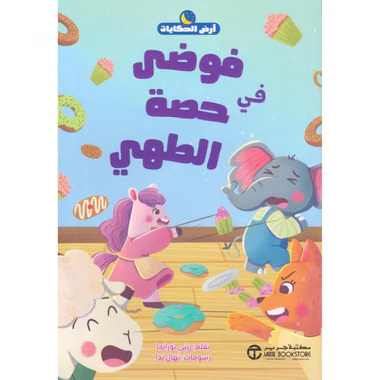 صورة المنتج 1