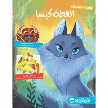 صورة المنتج 1