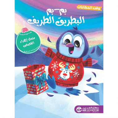 صورة المنتج 1