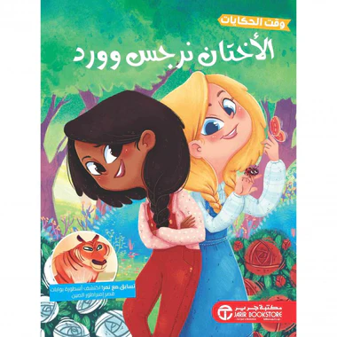 صورة المنتج 1