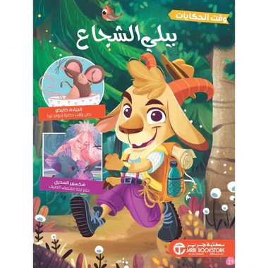 صورة المنتج 1
