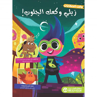 صورة المنتج 1