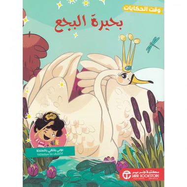 صورة المنتج 1
