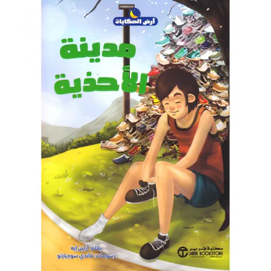 صورة المنتج 1