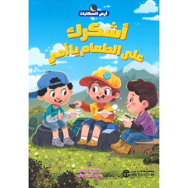 صورة المنتج 1