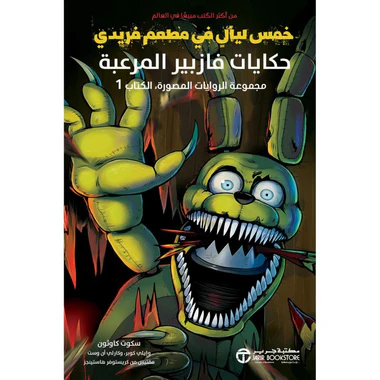 صورة المنتج 1