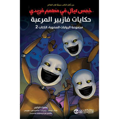صورة المنتج 1